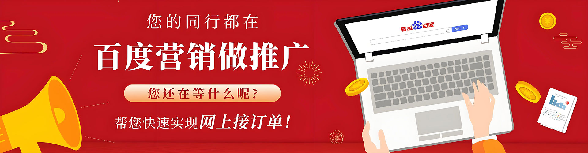 弋江推广信息流