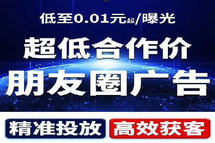 深度解析：信息流广告的转化率提升之道